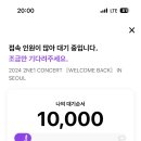 호텔벨보이 이미지