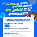 행복한온누리 이미지