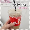 천씨씨커피선암호수점