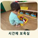 시흥시육아종합지원센터 | 시흥 배곧 정왕동 시흥시 육아종합지원센터 아이맘카페 시간제보육실