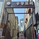 성이빌딩 | 북촌 종로여(女)행 2코스 후기: 종로 여성 독립운동가 길