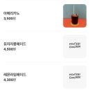 몬떼비