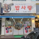 풍덕천로172번길 이미지