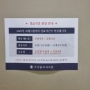 추규열외과의원 이미지