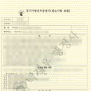 백현 행정사사무소 이미지