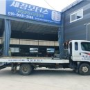 세창모터스 이미지