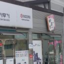 주식회사 일인자