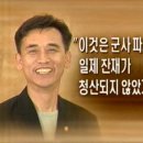 나의 서울성곽길여행(27) – 반계 윤웅렬별장, 유시민의 '애국가 논쟁'을 다시 생각케 하는 곳 이미지