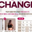 에스라인 휘트니스 이미지