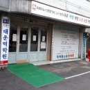 대운도장 이미지