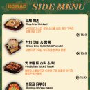 호맥강릉교동점