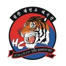 중동 힘찬 태권도장 이미지