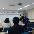 (재)대전평생교육진흥원 이미지