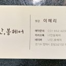 너만봄헤어 이미지