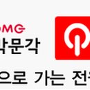 구성5로R 이미지