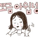 옐로우피자 영등포점 이미지