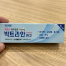 작은이야기약국 이미지