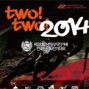 산악자전거경기장 자전거경기장 이미지