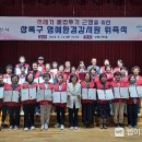 상록환경 이미지