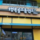 행복마케팅연구소