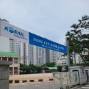2025 코레일네트웍스 상반기 영업직 필기시험 후기&amp;결과