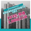 우리한라공인중개사사무소 이미지