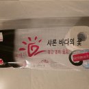 여섯번째, 달 | 나트랑 여섯번째 한달살기 첫번째기록 먹고 마시고 놀고