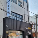 소답동139 이미지