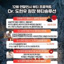보메성형외과의원