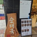 구로-구로-구로-1464 이미지