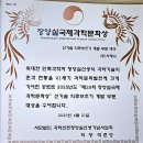 프랜즈 | 군포 대야미역 프라이빗 찜질 데이트 : 원적외선복사열 찜질 추천 [시에나프랜즈] 솔직후기