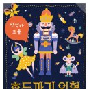 하하프 콘서트 이미지