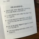 보보냉동 이미지