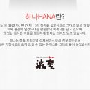 (주)파나 이미지