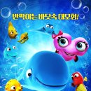 (유)영화사화수분