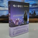 카피루스 이미지