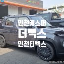 가좌점현대자동차 이미지