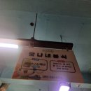 경숙분식
