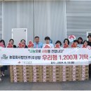 (주)오성팜 이미지