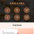 일산주엽톡스앤필의원 이미지