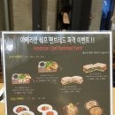 팬브레드 이미지