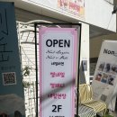 네일리연 - 관악구 관악로14길 110 | 네일리연