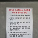 백가네김치찜산동점 네이버블로그