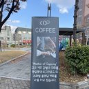 케이오피 이미지