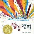 (주)글