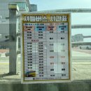 외검경로당 | 사천 아라마루 아쿠아리움 주차 셔틀버스 통합권 연간권 후기