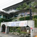 선산고을식당 이미지