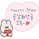 라다 호텔 이미지