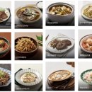 키친콜라보