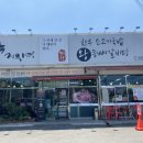 우리하누정육식당 이미지